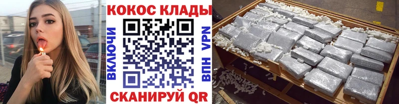 Конопля Суровикино