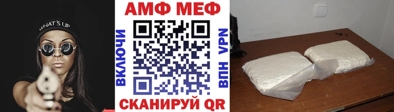 Amphetamine VHQ Суровикино