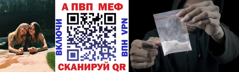 Alpha-PVP СК  Суровикино 