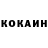 Кетамин ketamine Anna Velychko