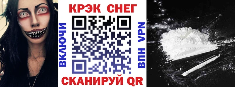 COCAIN Перу  блэк спрут ONION  Суровикино 