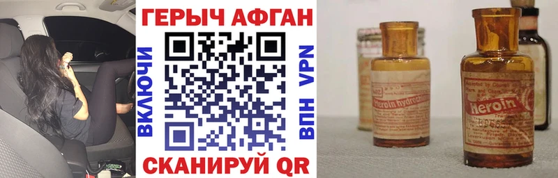 Героин Heroin  мега рабочий сайт  Суровикино 