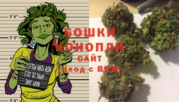 мефедрон Осинники
