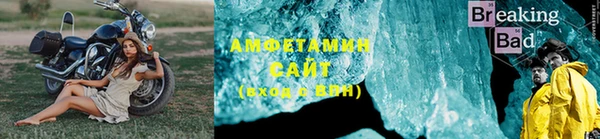 мефедрон Осинники