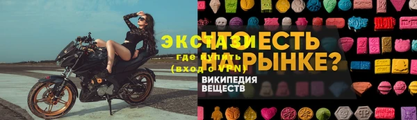 эйфоретик Алексеевка