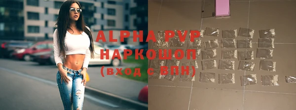 прущие крисы Алексин