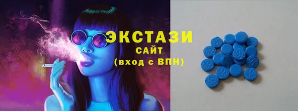 эйфоретик Алексеевка
