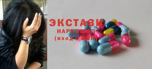 метамфетамин Осташков