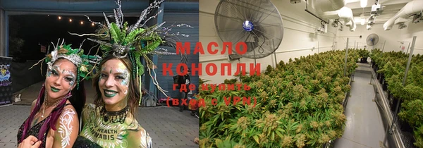 эйфоретик Алексеевка