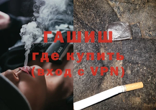метамфетамин Осташков