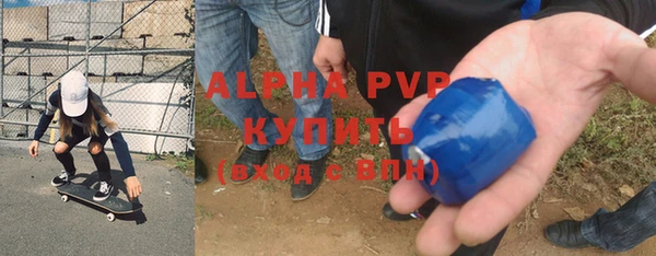 эйфоретик Алексеевка