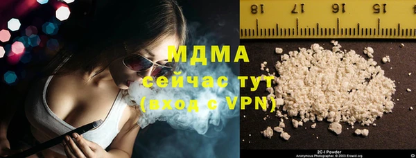 прущие крисы Алексин