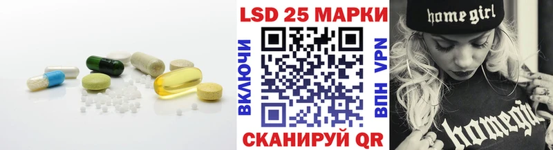 наркота  Суровикино  LSD-25 экстази кислота 