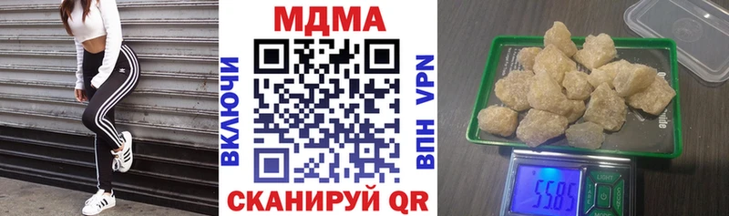 МДМА crystal  цена   Суровикино 