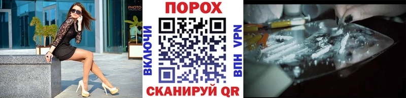Метамфетамин пудра  Суровикино 