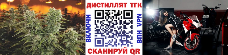 ТГК концентрат  Суровикино 