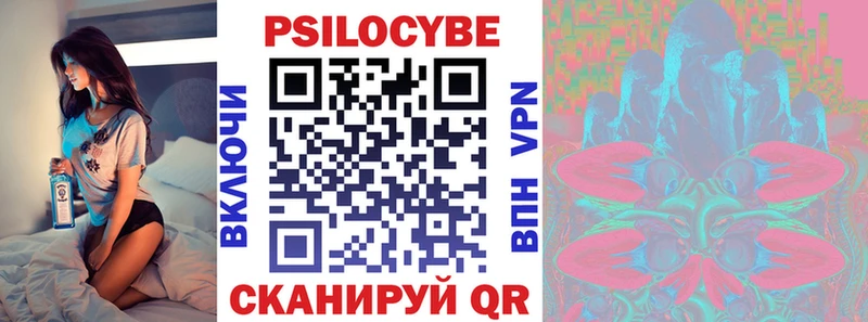 Псилоцибиновые грибы MAGIC MUSHROOMS Суровикино
